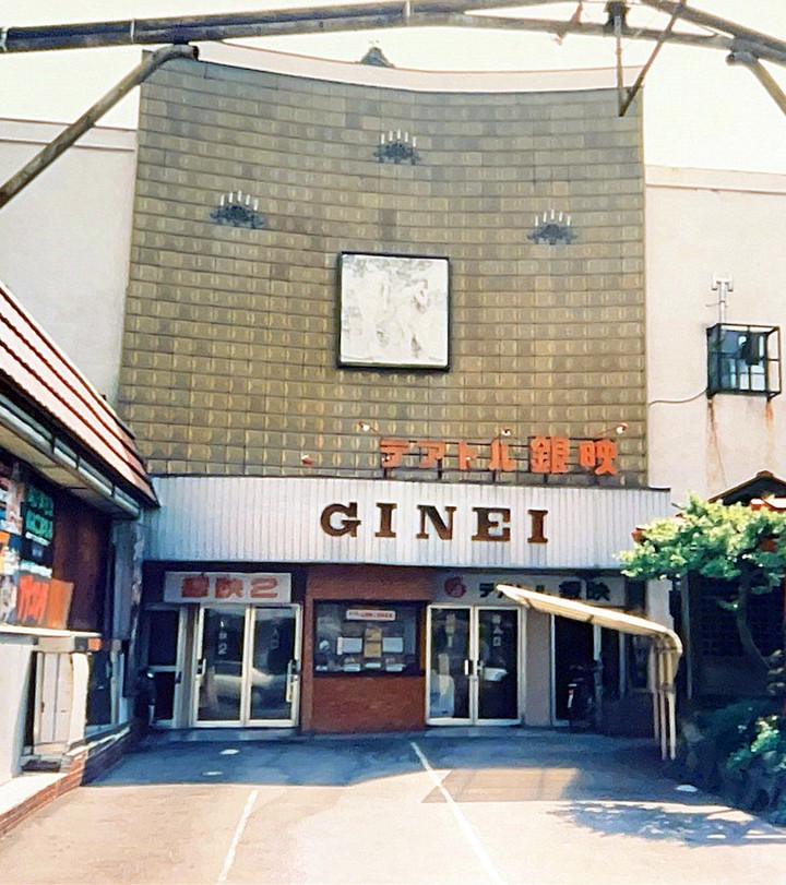 old cinema