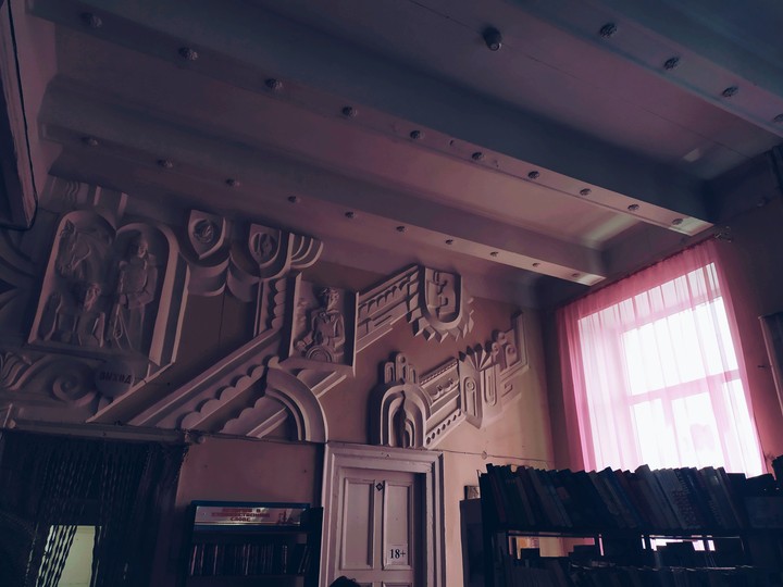library