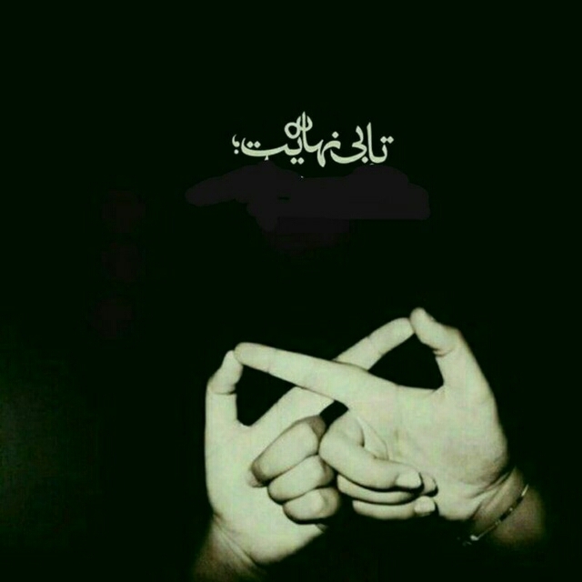 forever❤