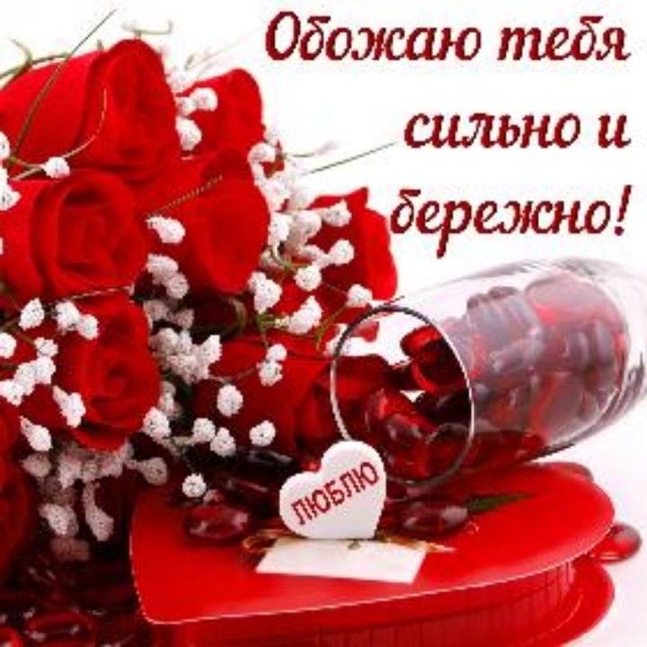 енге