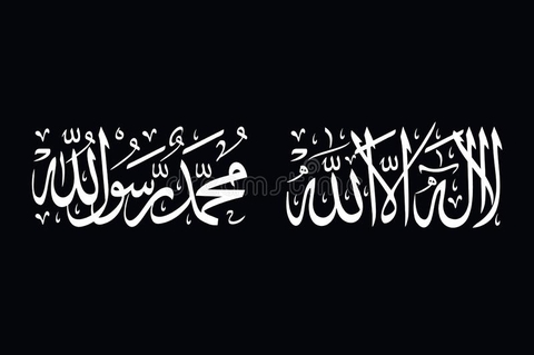 خلفيات graphics, calligraphy