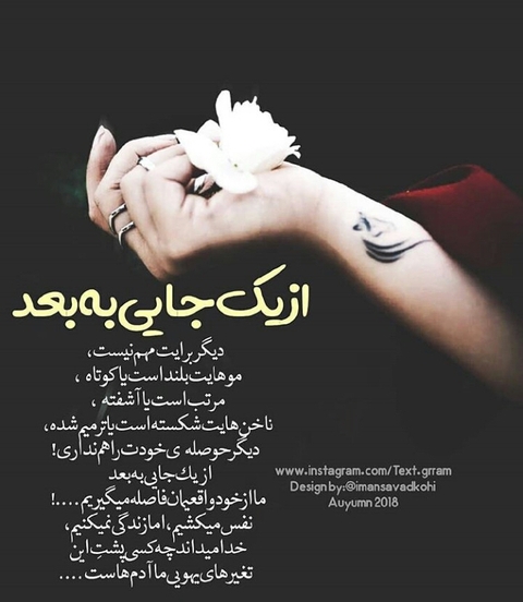 hand, font Hintergrundbilder