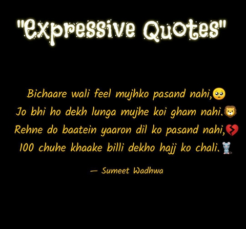 Bichaare wali feel?