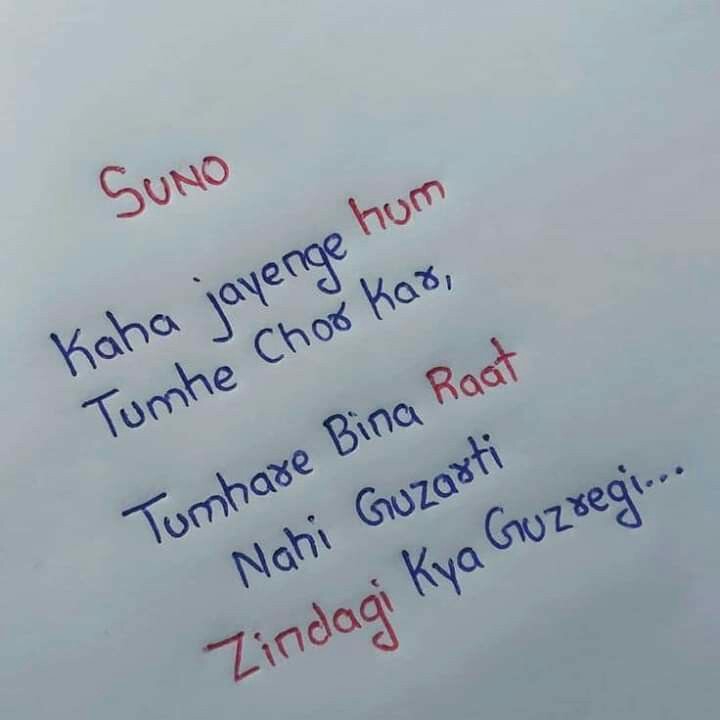 true lines