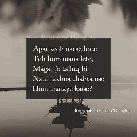 Kaise manaye :'(