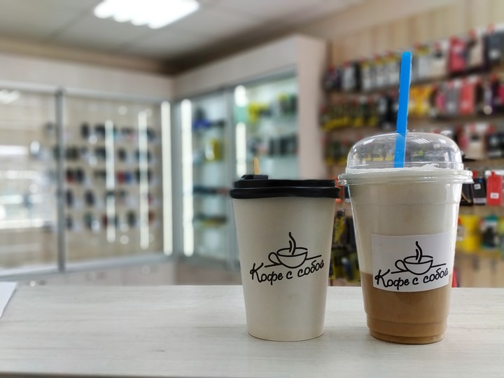 Coffee time