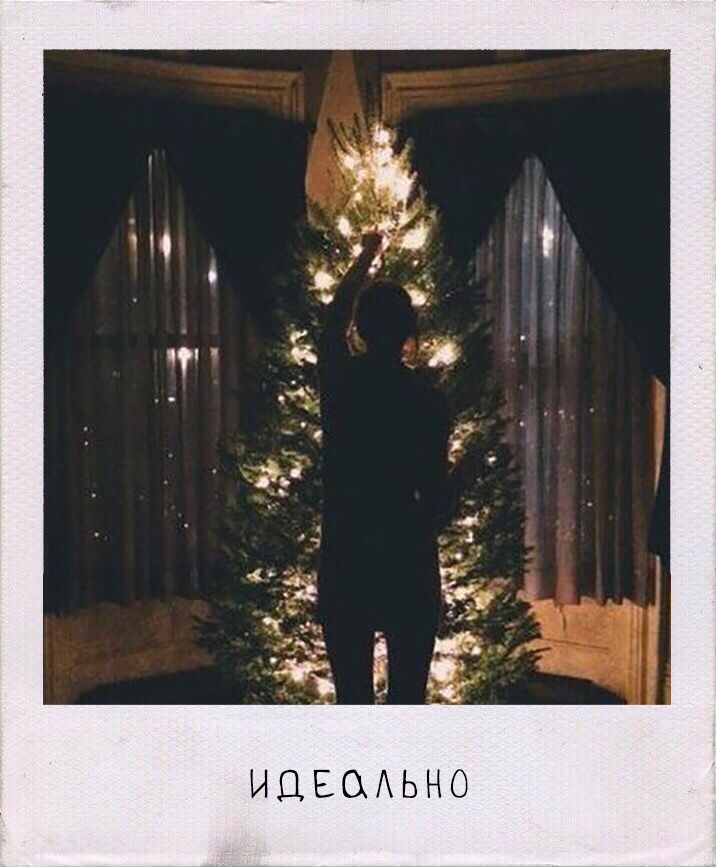 Новый год