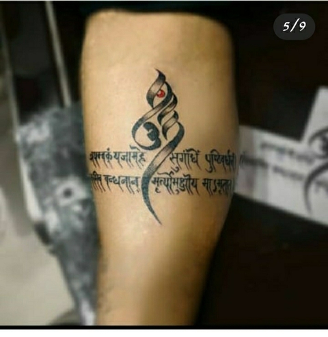 good morning nd Jay bholenath ?