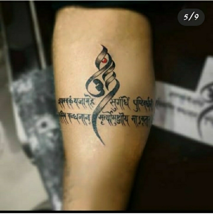 good morning nd Jay bholenath ?