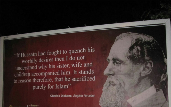 About Imam Hussein (A S)