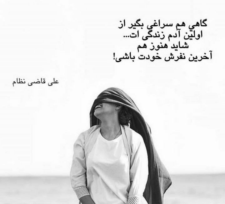 شاید هنوز....