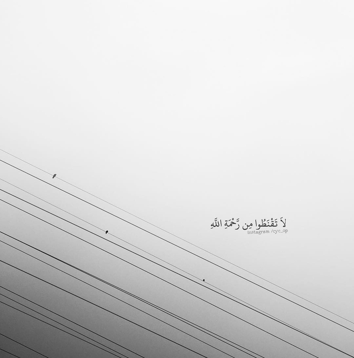 Quran