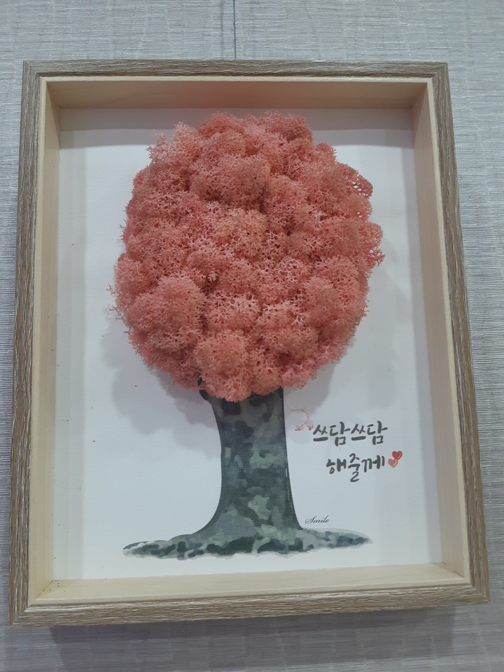 Love tree