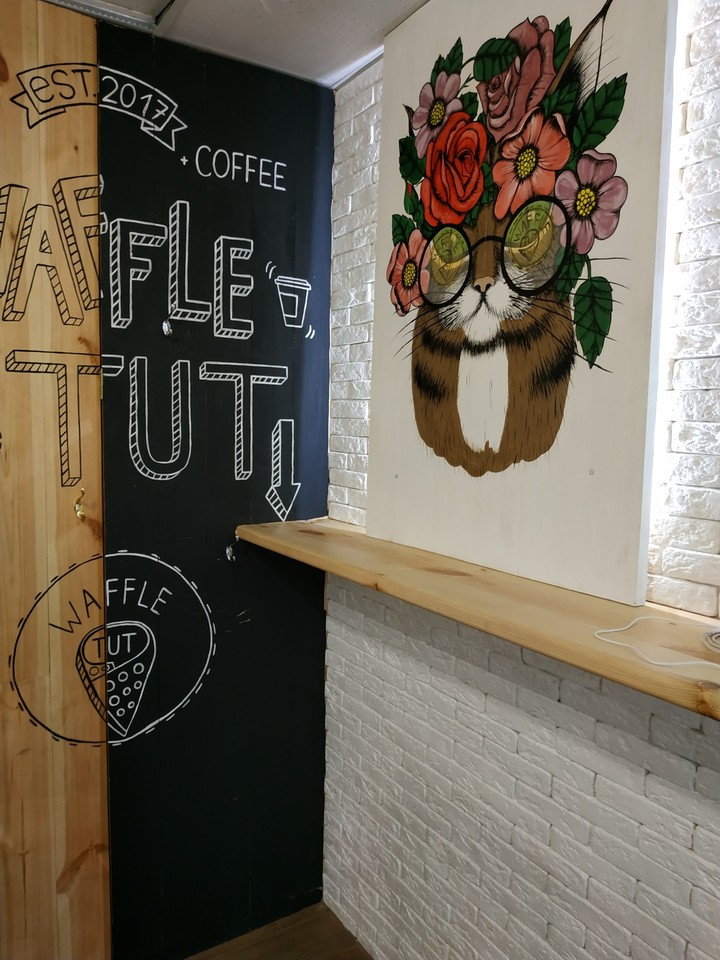 waffle tut