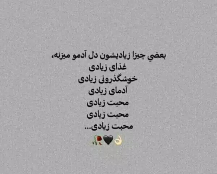 محبت زیادی:)!
