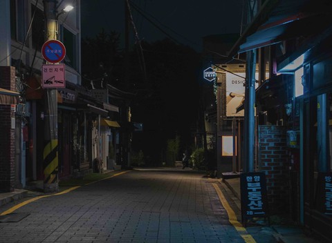 삼청동