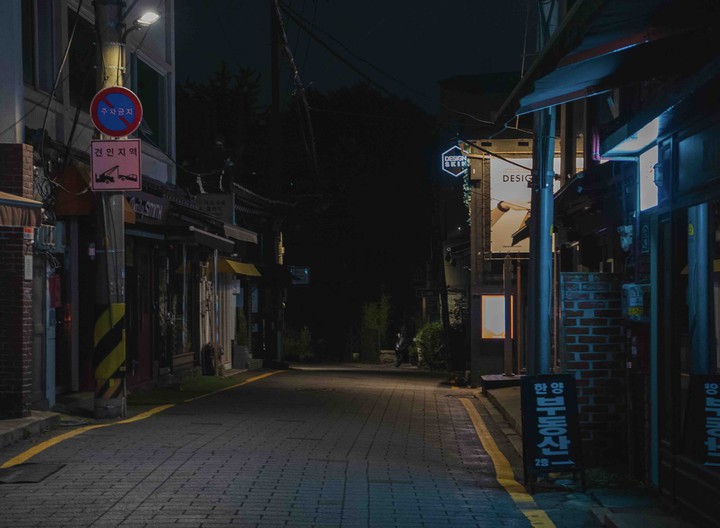 삼청동