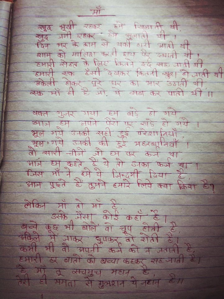 maa