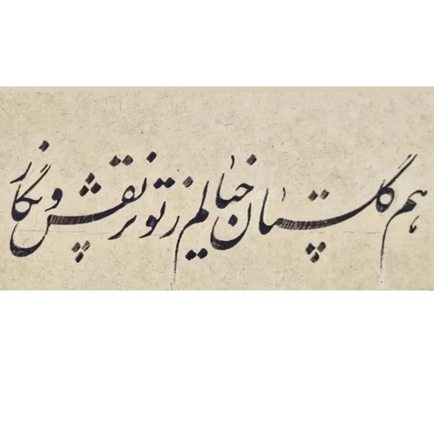 fonds d'écran autograph, writing