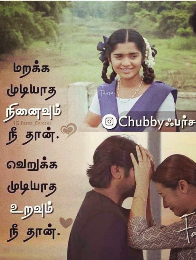 my story ??