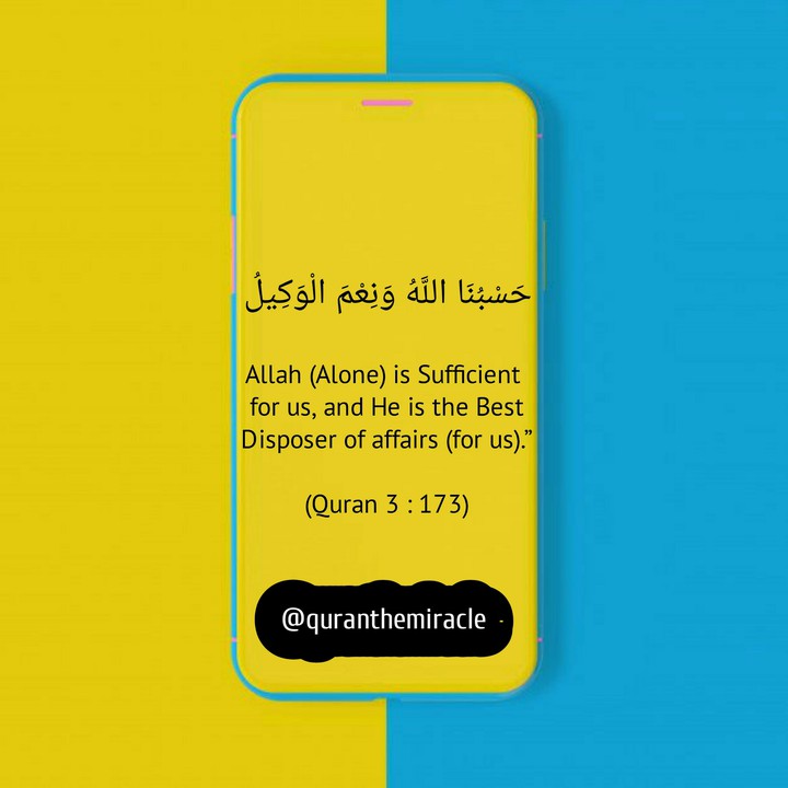Hasbunallah hu wanemal wakeel