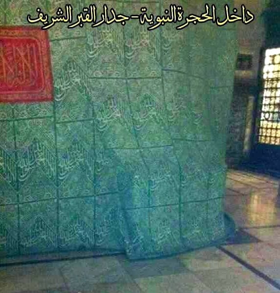 roza e mubarak