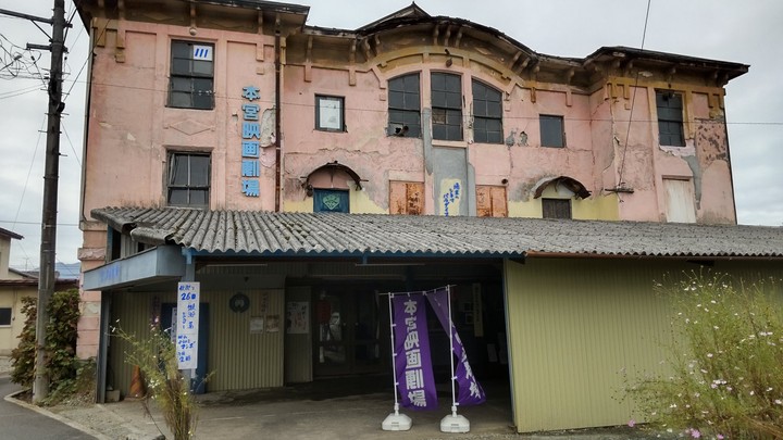 old cinema