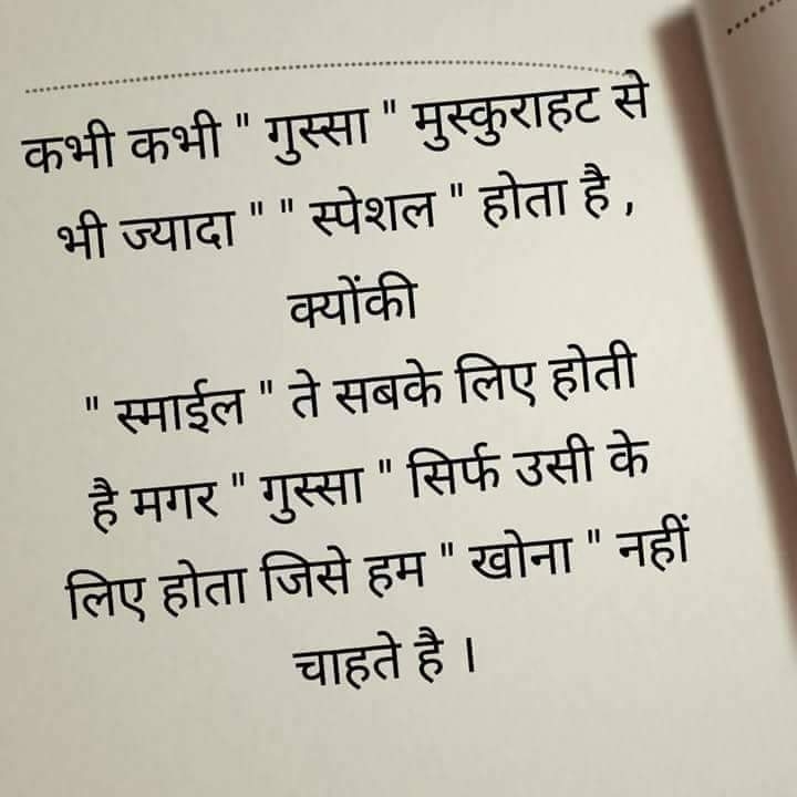 shayari