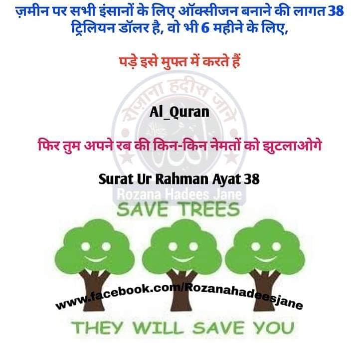 beshaq