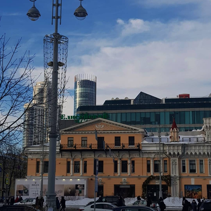 центр города Екатеринбурга