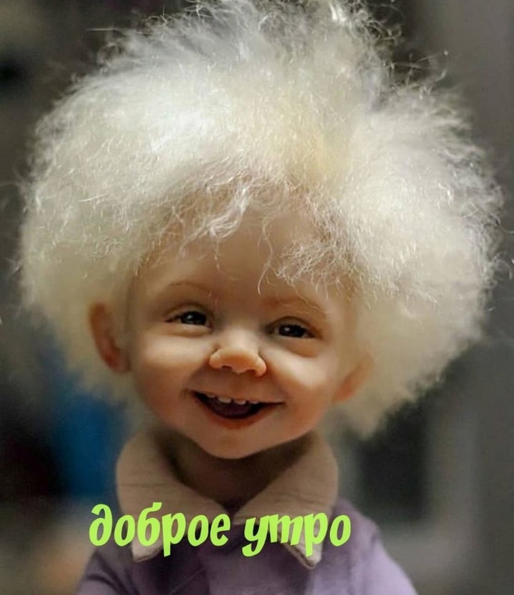 всем хорошего дня