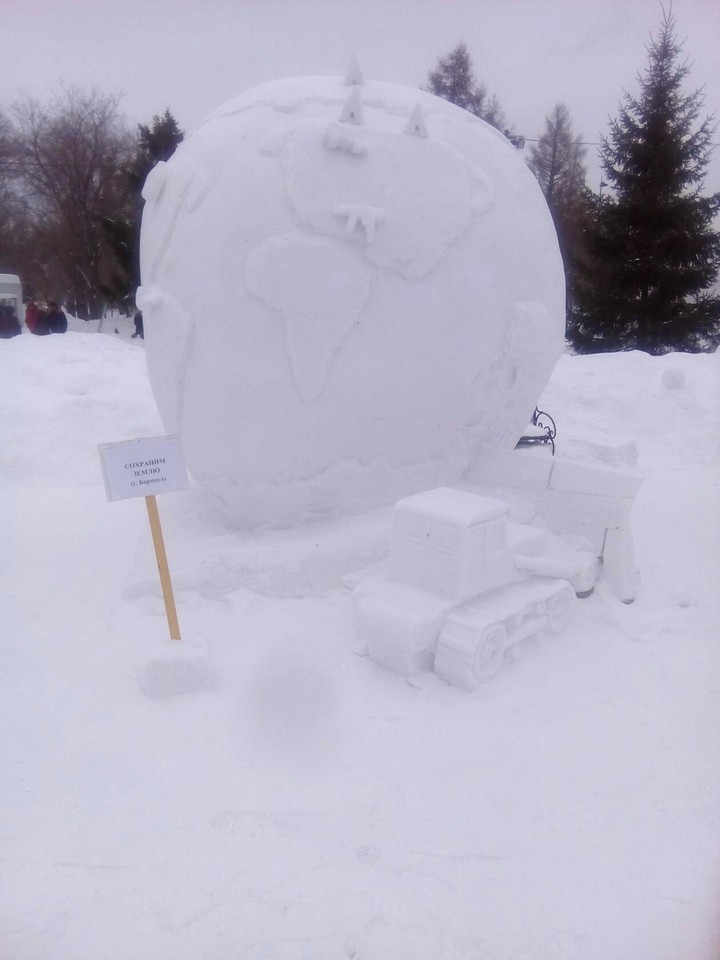 Зима.