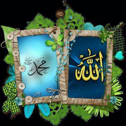 I Love Allah & Muhammad ﷺ