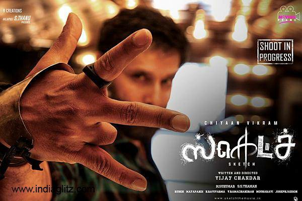 vikram.