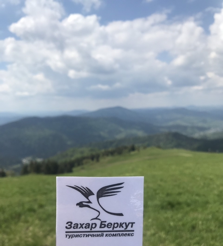 Карпати