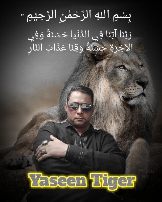 its me
