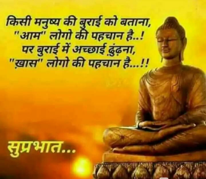 Buddha