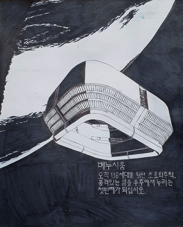 space hotel 'venusium'