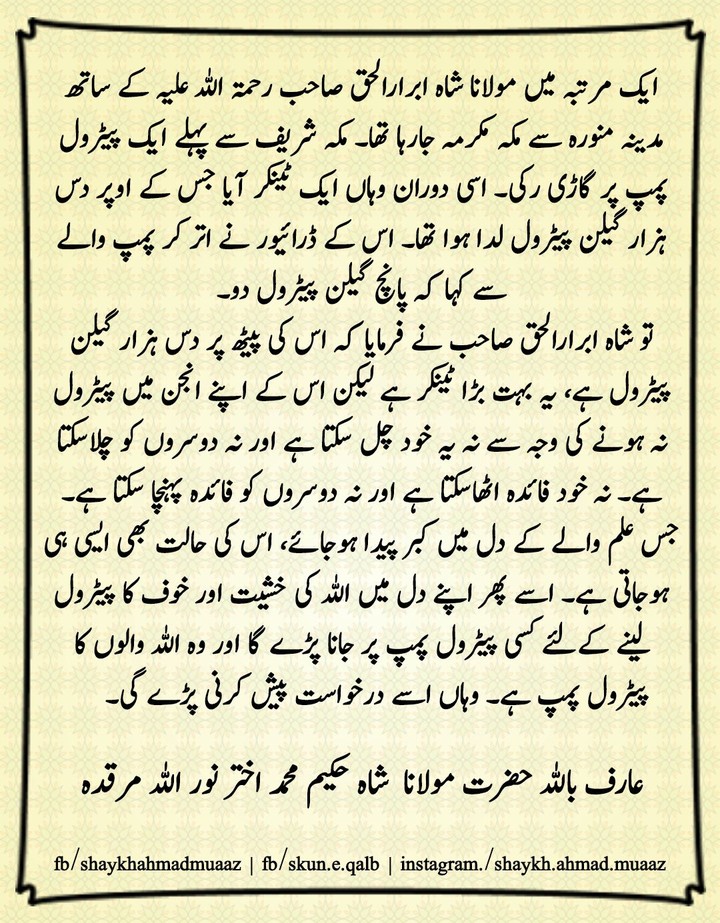 Islam