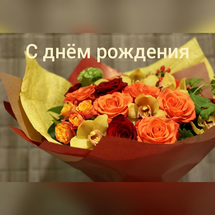 цвети
