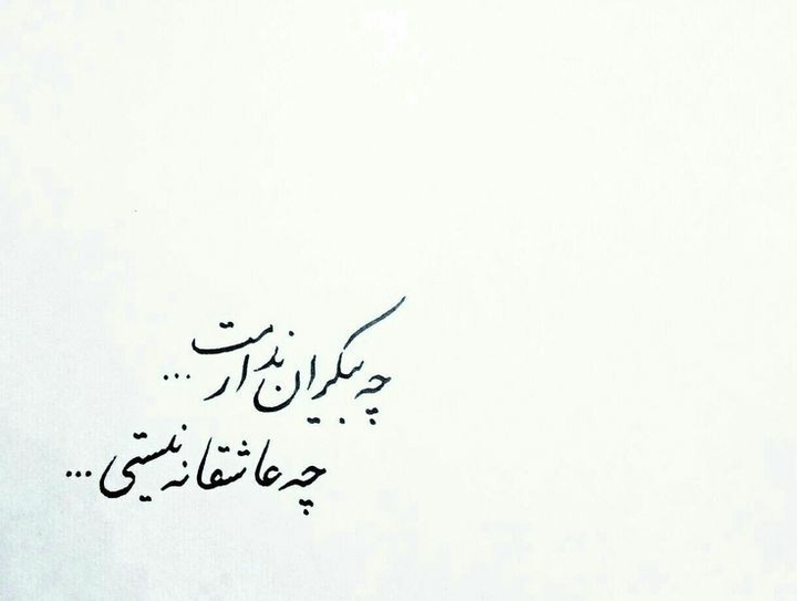 دلشدگان