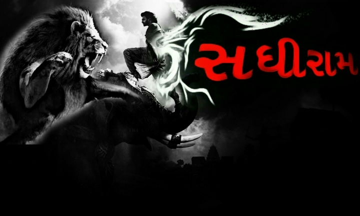 sadhi ram
