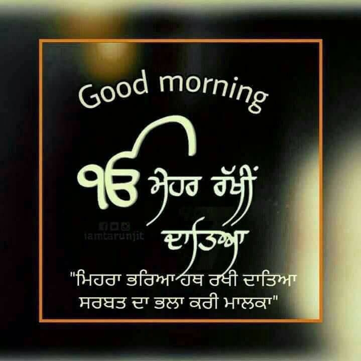 good morning