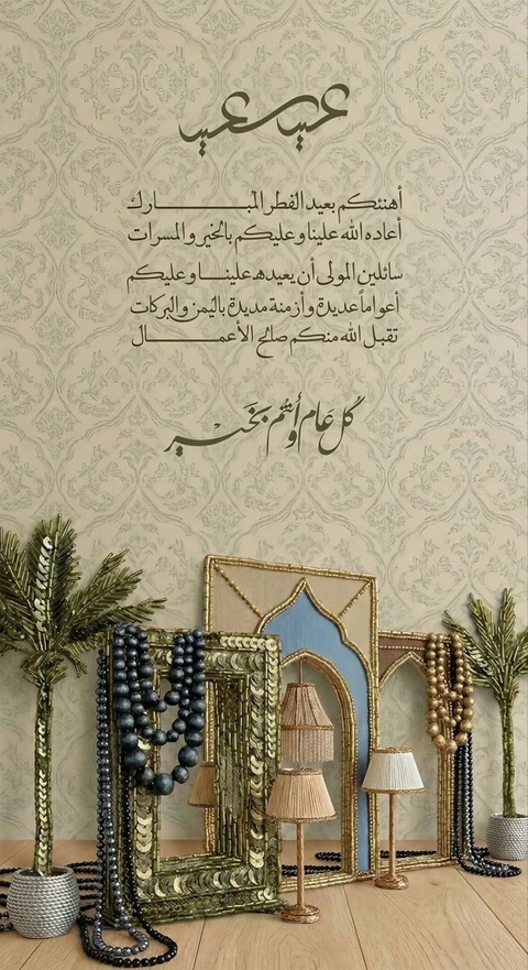 fonds d'écran handwriting, calligraphy