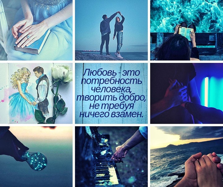 Любовь...love