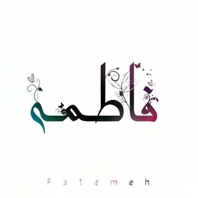 fatemeh