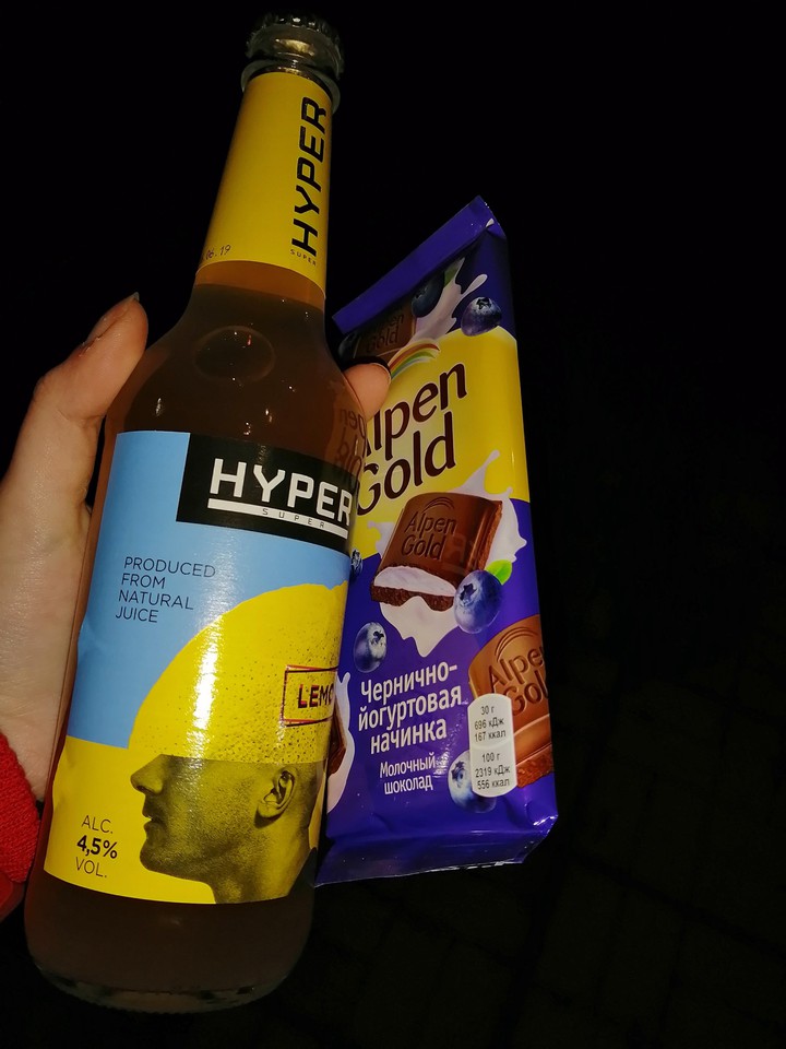 шоко
