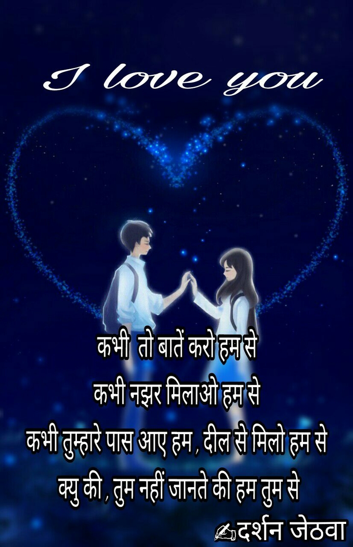 Love you