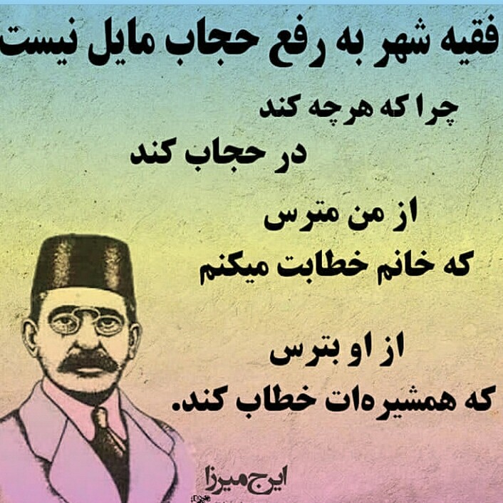 iranin