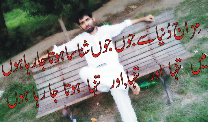 Waqar's Pic